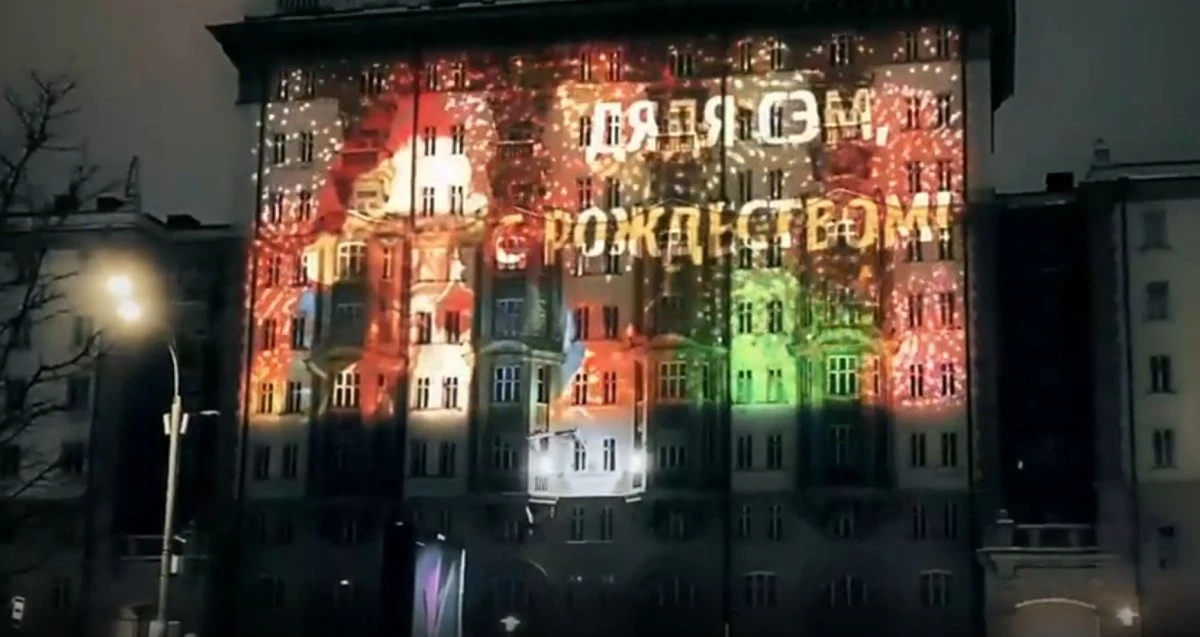 Moskova'da ABD büyükelçilik binasına 'Büyük Rusya yeniden doğuyor' yazısı yansıtıldı